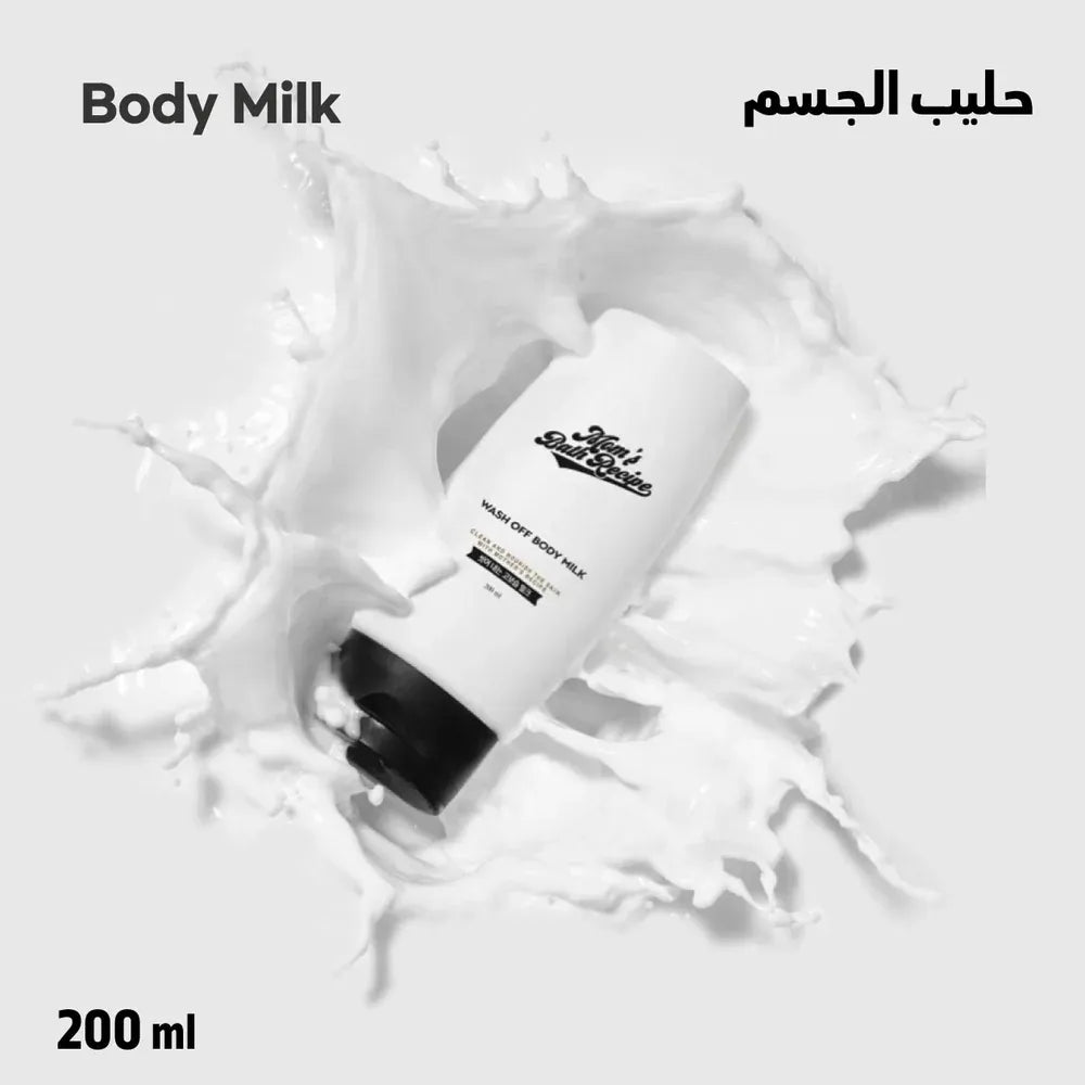 Wash Off Body Milk (200ml)